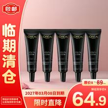 L'OREAL PARIS 欧莱雅黑精华面部紧致抗皱第四代青春密码密集肌能精华液小黑瓶肌底液 第四代小黑瓶肌底液15mlx6支