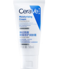 CeraVe 适乐肤 修护保湿润肤霜 50ml