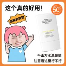 DR. YS 野森博士 防晒霜spf50+隔离防晒二合一防紫外线防水防汗清爽不脱妆户外专用