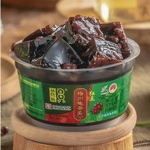 临期品：双钱 红豆味龟苓膏 180g*9碗