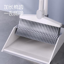 太太乐 扫把簸箕套装 家用旋转防风梳齿型笤帚扫地扫把两件套