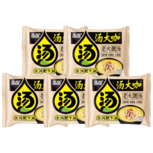 思圆 汤大咖金汤肥牛146g*5包