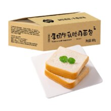 88VIP：福事多 厚切牛乳吐司面包 810g整箱 *2件