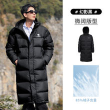 CAMEL 骆驼 长款防极寒羽绒服M33CAPN114 两色可选，赠联名抓绒衣