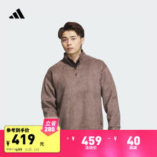 adidas 阿迪达斯 武极系列宽松半拉链麂皮绒套头衫男冬季新款阿迪达斯轻运动 棕 L