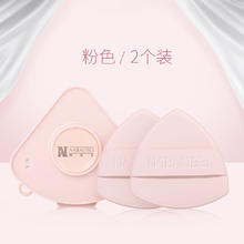 双皮奶粉扑气垫粉底液专用脸部定妆干湿两用化妆海绵面扑美妆工具