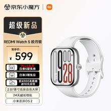 Xiaomi 小米 红米 Redmi Watch 5 蓝牙版 智能手表 皎月银