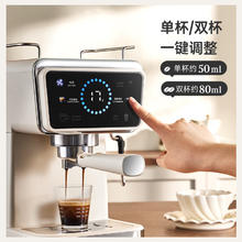 Schneider 施耐德 意式半自动浓缩咖啡机 低温冷萃20Bar泵压家用办公室蒸汽奶泡可拉花 XCF06+XM01支架款