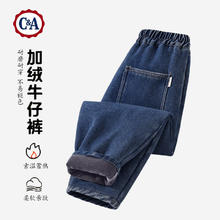 C&A 西雅衣家 小童牛仔裤子秋冬款 牛仔蓝 110