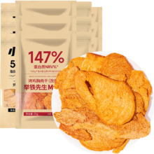 PLUS：轻即 烤鸡胸肉干25g*12袋（黑椒+原味+香辣+孜然4口味各3袋）