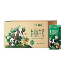 京东百亿补贴，plus会员:华西新希望有机纯牛奶200ml*18盒