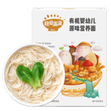 秋田满满 婴儿面条宝宝面条有机婴幼儿辅食儿童线面易煮原味营养面200g