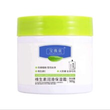 大白罐保湿霜维E身体乳   500g*1罐
