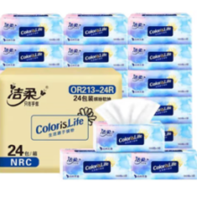 C&S 洁柔 抽纸 3层100抽24包