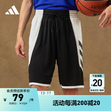 adidas 阿迪达斯 速干舒适撞色篮球运动短裤男装阿迪达斯FH7947