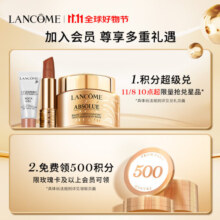 兰蔻196裸唇釉半透裸砂 哑光奶茶色口红化妆品礼盒生日圣诞礼物送女友