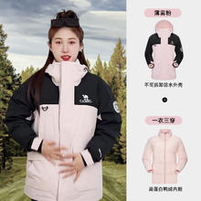 CAMEL 骆驼 羽绒冲锋衣户外可拆卸羽绒内胆三合一外套登山服女秋冬