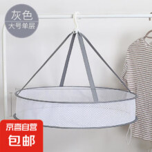 可折叠内衣篮内大号 2个