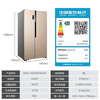 Ronshen 容声 冰箱632升变频一级能效冰箱 BCD-632WD11HAP