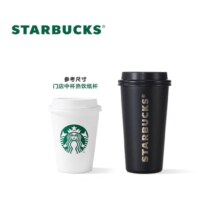 26日0点：星巴克（Starbucks）经典系列黑色款 推盖不锈钢桌面水杯 430ml