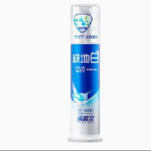 88VIP：冷酸灵 极地白双重抗敏感牙膏 130g