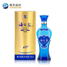 限移动端：YANGHE 洋河 海之蓝 52度 480ml*2瓶 礼盒装
