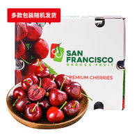 某电商超市 5斤！！！智利进口车厘子2.5kg礼盒装J级起新鲜水果顺丰包邮 1件装