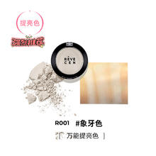 revecen单色眼影盘高级感腮红腮紫卧蚕面中自然高光提亮官方正品