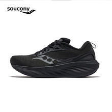 saucony 索康尼 男鞋TRIUMPH北京胜利21跑步鞋透气减震轻运动鞋男S20881