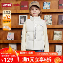 Levi's 李维斯 儿童保暖马甲