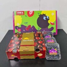 15日：京鲜生 云南蓝莓4盒装（果径15mm+）+JJ级车厘子5斤装 年货礼盒源头直发