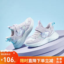 B.Duck 小黄鸭 儿童透气运动鞋