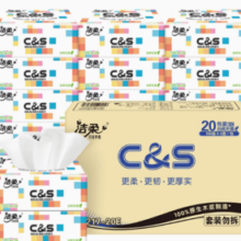 14点！C&S 洁柔 抽纸柔韧厚实3层100抽20包