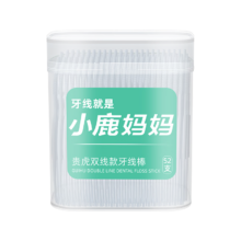 小鹿妈妈 造细滑圆线牙线棒50支 清洁齿缝牙签牙线棒