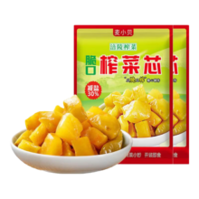 京东试用：麦小贝 涪陵榨菜芯50g*2袋
