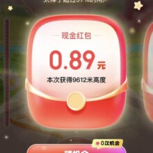 京东金融 财运跃跃来 每日完成跳跃 可赢随机现金 小金库红包 支付券等
