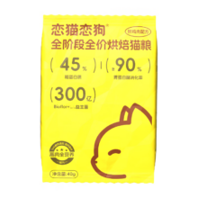 恋猫恋狗 低温烘焙猫粮 40g