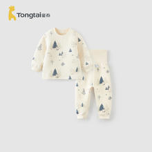 Tongtai 童泰 宝宝秋衣套装秋冬季