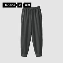 Bananain 蕉内 301H 男女款睡裤 10135470051