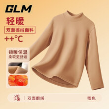 森马GLM双面德绒打底衫2件