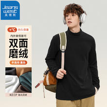 JEANSWEST 真维斯 半高领双面绒长袖宽松柔软打底衫