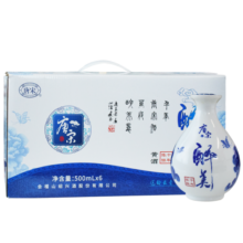 会稽山 绍兴黄酒 唐宋 醉美十年 花雕酒半干型 6瓶10年礼盒【节日礼品】 500mL 6瓶 整箱装