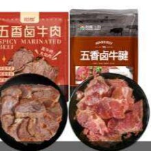 百亿补贴、PLUS会员：恒都 卤牛肉150g*3袋+卤牛腱108g*2袋