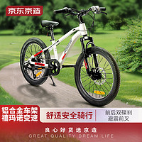 某东京造 山地自行车学生 7速禧玛诺 碟刹