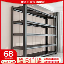 TANGJI 唐辑 货架置物架储物架三层 50*30*80cm 黑色