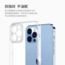 Snowkids 苹果13手机壳 iPhone13保护套镜头保护超薄TPU散热防摔外壳透明壳