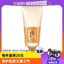 【自营】The history of whoo/后拱辰享洁面膏温和清洁180ml保湿