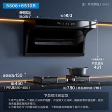MQ 名气 A5508 顶侧双吸7字型 25立方