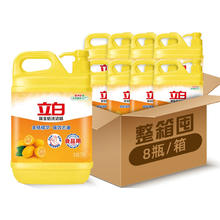 88VIP会员：Liby 立白 新金桔洗洁精 洗洁精 2000g*8瓶 家用食品用去油洗碗液