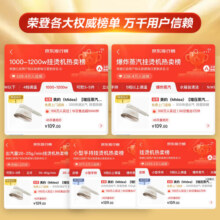 美的（Midea）【增压蒸汽榜TOP1】手持挂烫机家用手持蒸气烫电熨斗差旅便携式小型熨斗生日团购礼品YBJ12JD